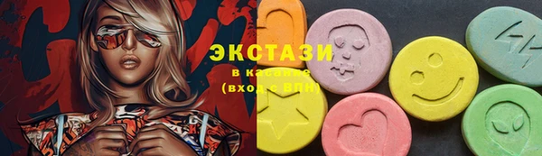 ECSTASY Верея