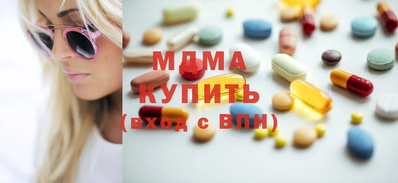 кракен зеркало  Сафоново  MDMA Molly 